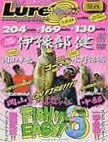 Lure Plus Fish it Easy!! DVDシリーズ 6本セット DVDマガジン『FISH it EASY! 6』発売中！｜伊豫部健×内山幸也