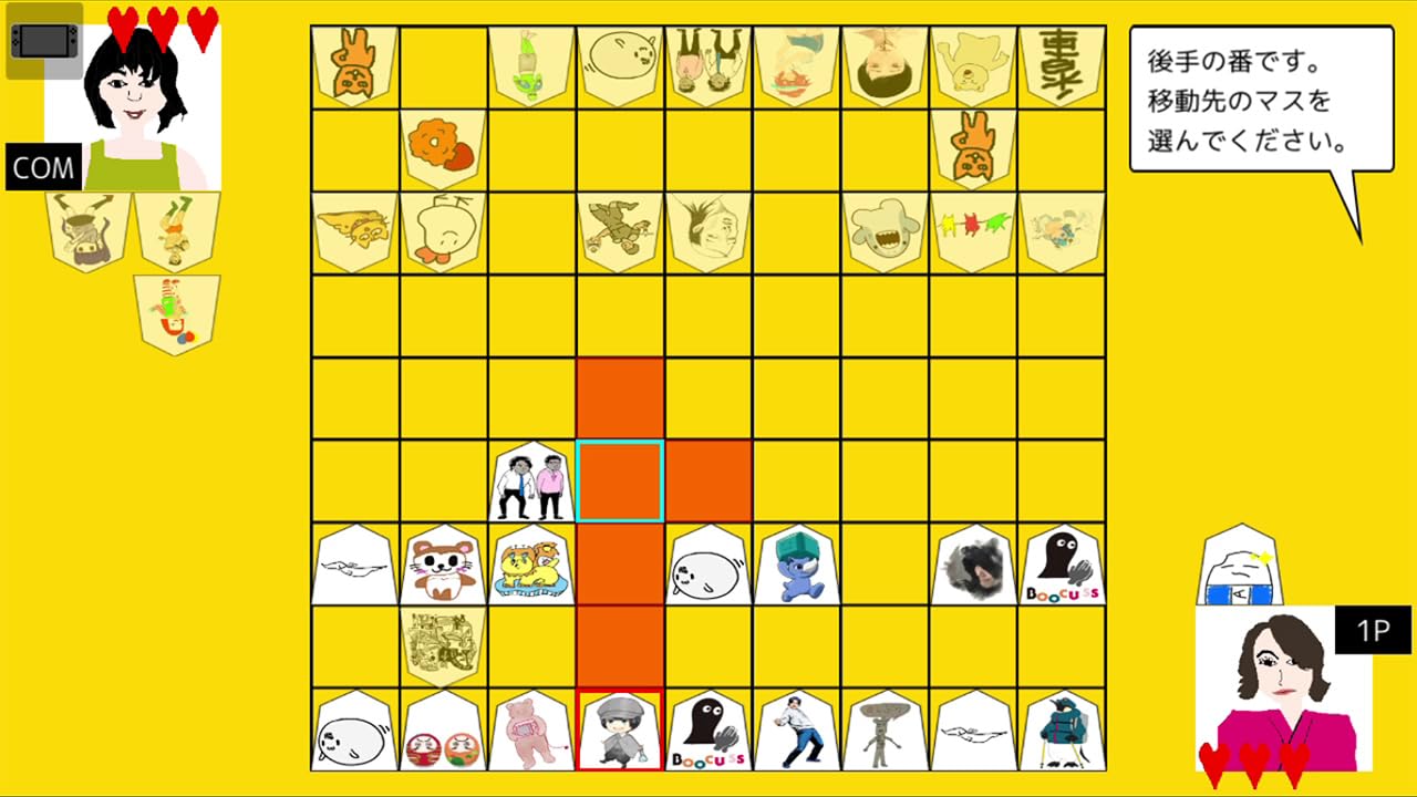 Amazon.co.jp: スーパー野田ゲーPARTY&WORLD -Switch【早期購入特典