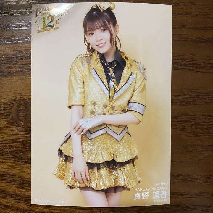 NMB48 貞野遥香 生写真 グッズセット 約250点 NMB48 貞野遥香 生写真 グッズセット NMB48 貞野遥香 生写真