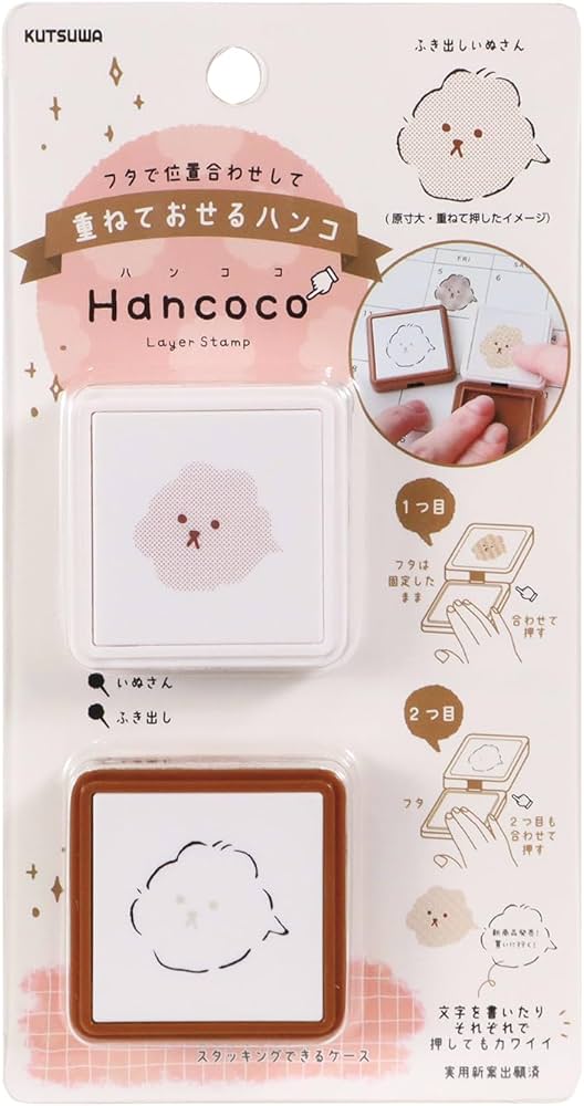 Amazon.co.jp: クツワ スタンプ ハンココ ふき出しいぬさん DE013B