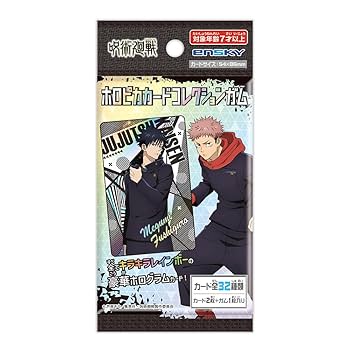 コレクションカードガム Ver.2.0 全39枚セット 呪術廻戦 クリアカードコレクションガム2 (全32種ランダム