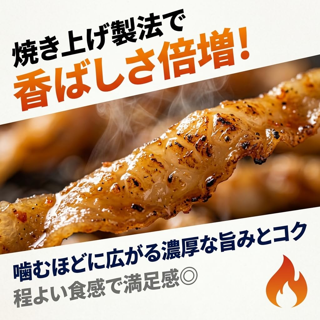 Amazon | ホタテ 貝ひも おつまみ 国産 ほたて 貝ひも つまみ 珍味 帆