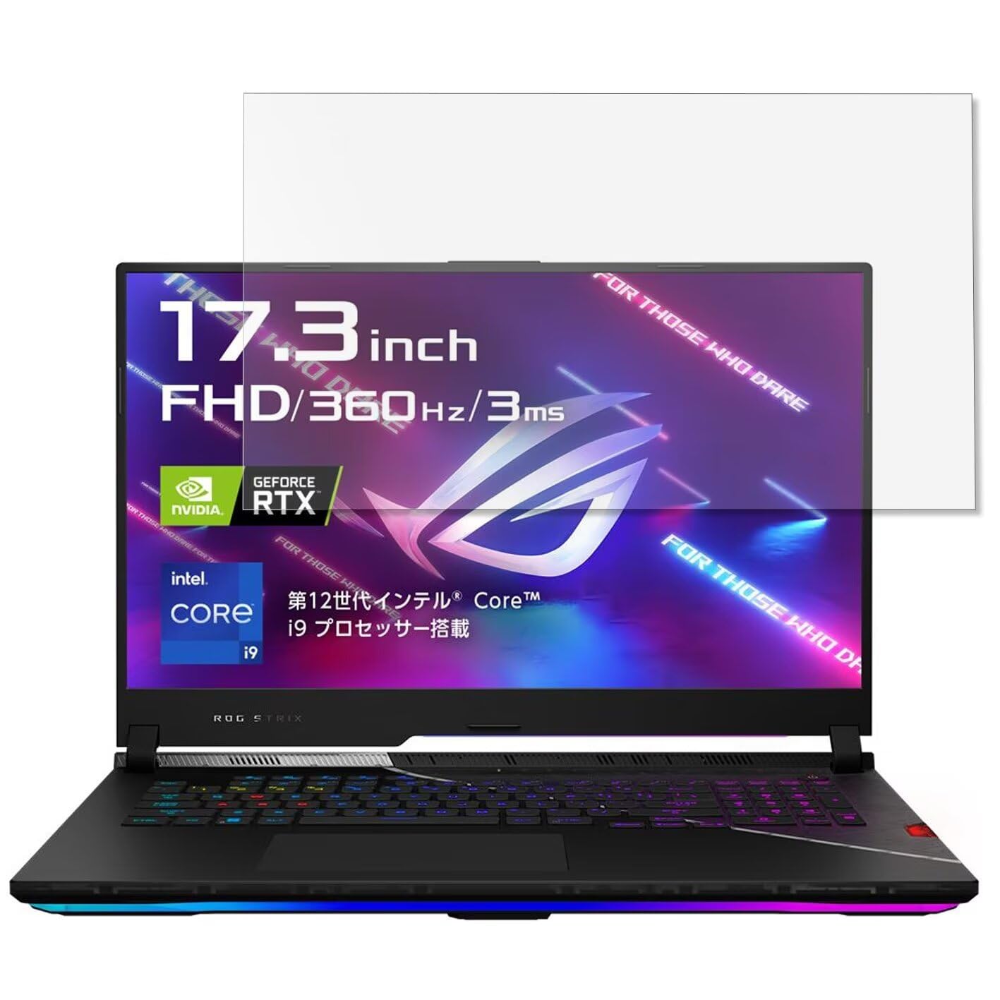Amazon.co.jp: ASUS ROG Strix SCAR 17 G733ZX 17.3インチ 16:9 対応
