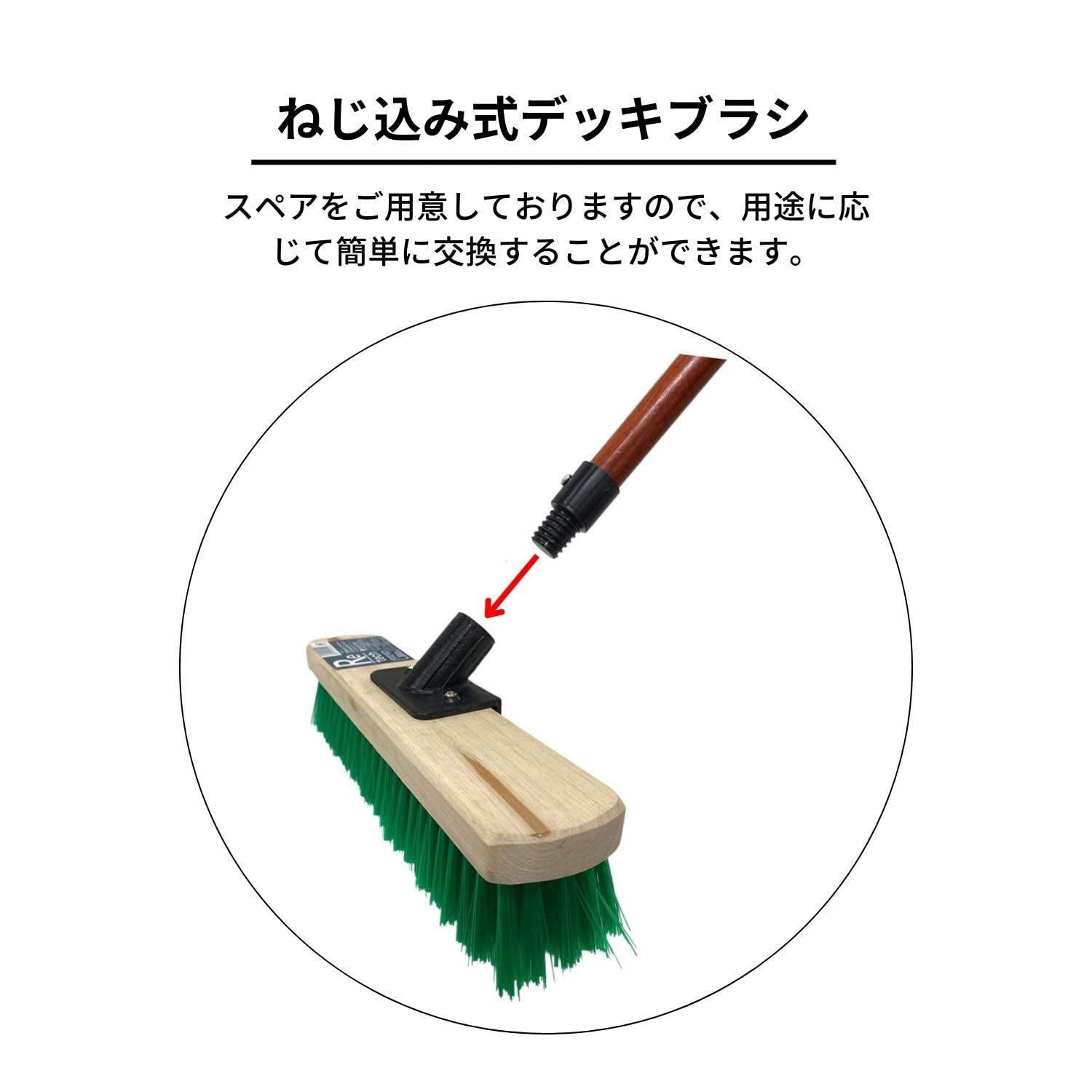 Amazon｜日本クリンテック(Nihon Clean tech) Re techデッキブラシ 30