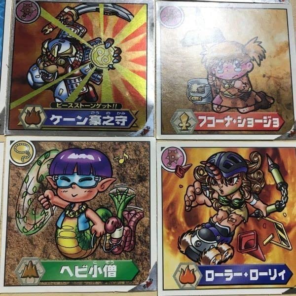 Amazon.co.jp: マイナーシール FT歴2299 ケーン豪之守 サー ラウンドー