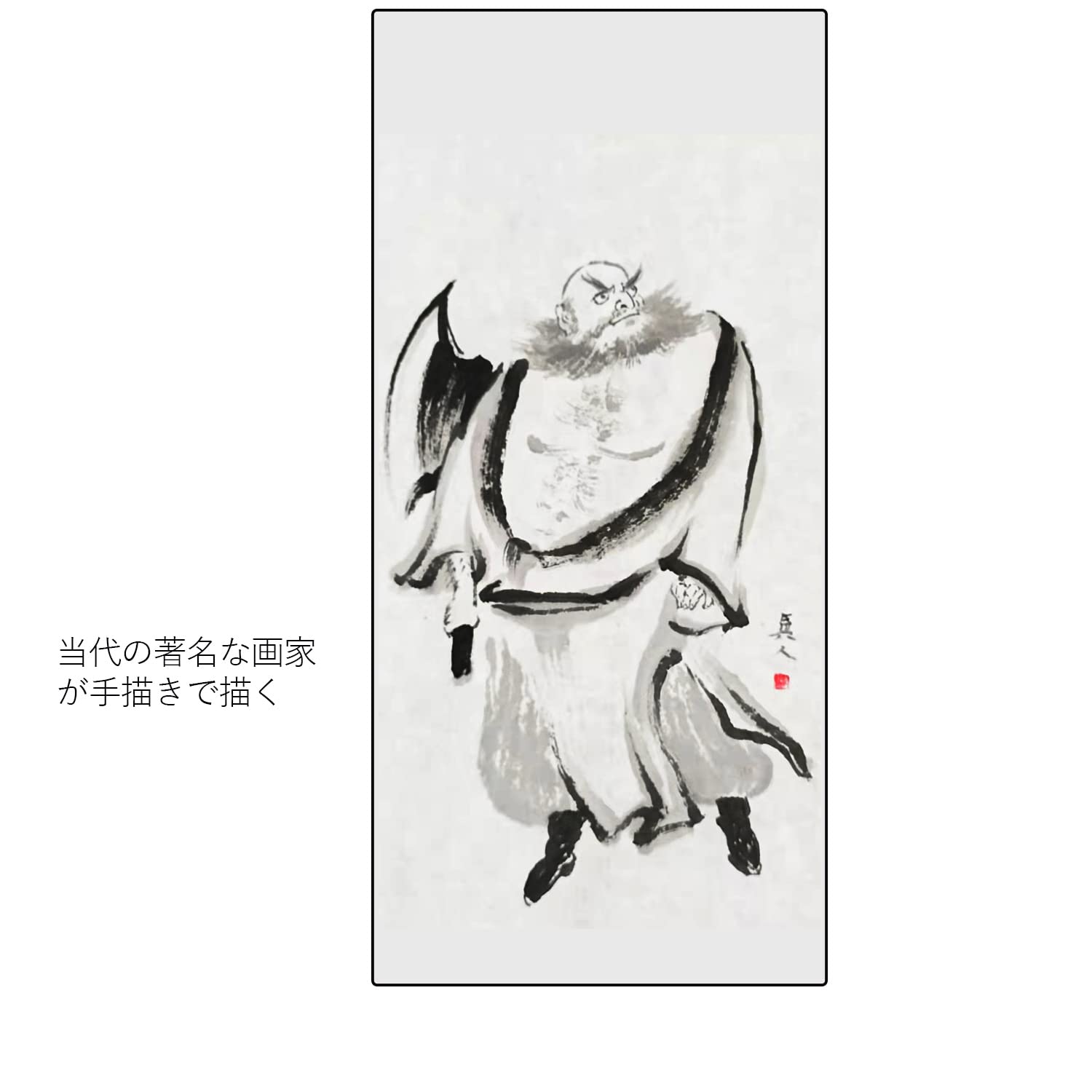 水墨画　掛軸4 Amazon.co.jp: 掛軸(掛け軸) 水墨画『水滸伝』の英雄人物/李逵