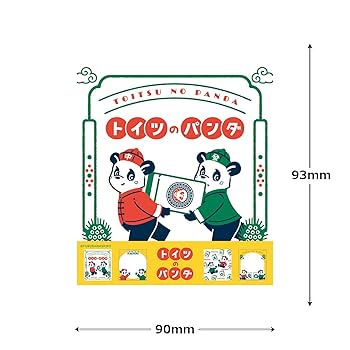 Amazon.co.jp: 古川紙工 メモパッド オビワン トイツのパンダ