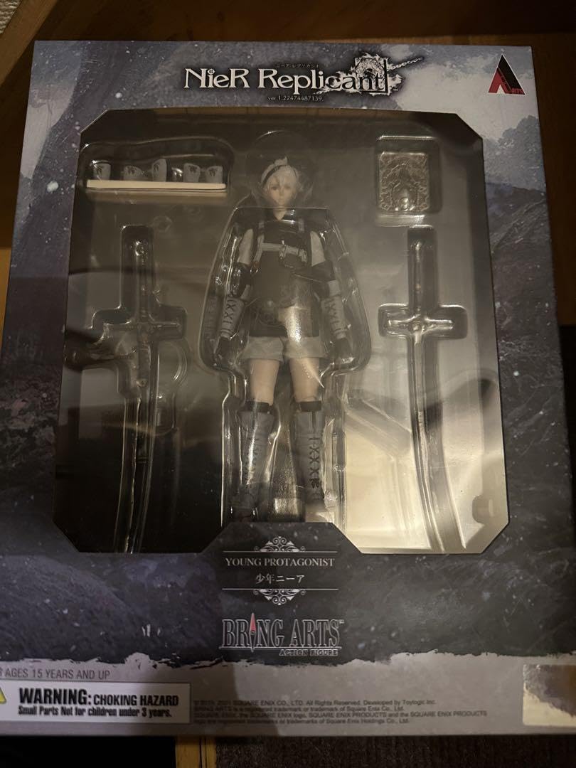 ニーアレプリカント　ブリングアーツ　少年ニーア Amazon | ニーア レプリカント ver.1.22474487139… ブリング
