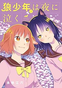 ϵ¾¯Ç¯¤ÏÌë¤Ëµã¤¯