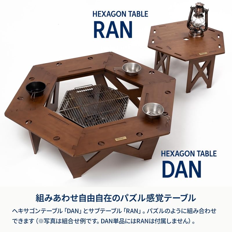 Hilander(ハイランダー) ヘキサゴンテーブル Amazon | Hilander(ハイランダー) ヘキサゴンテーブル RAN RAN