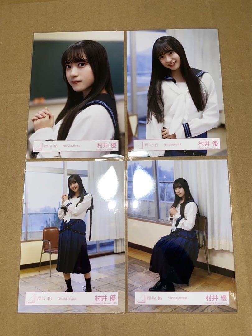 櫻坂46 三期生 村井優 おもてなし会グッズ