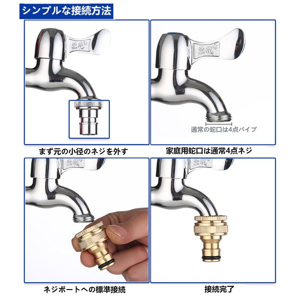 53個　洗濯　ジョイント　接続　ニップル　継ぎ手 赤札見つけ 洗濯機用ニップル ワンタッチ給水ジョイント (カップ
