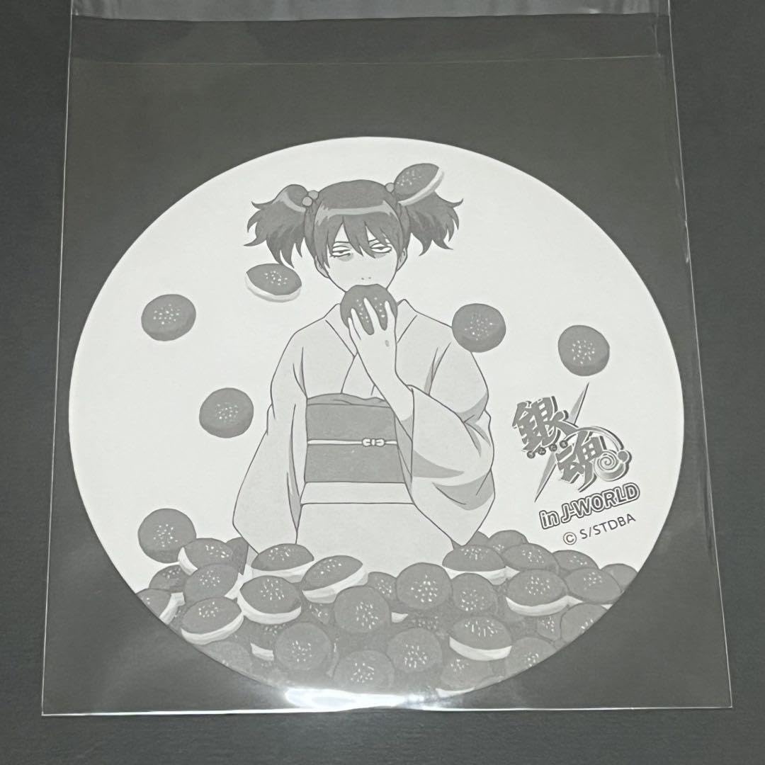 Amazon.co.jp: 銀魂 J-WORLD 山崎退 コースター スタンプカード