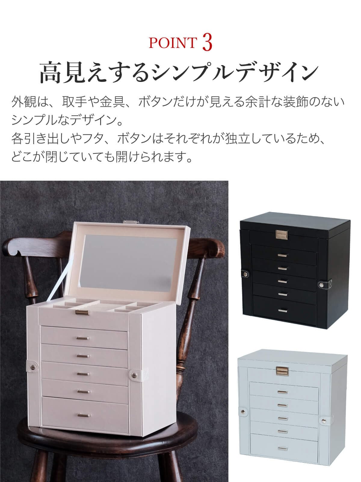 Faniente ジュエリーボックス 6段式 ROYEL アクセサリーケース ジュエリーボックス 6段式 ROYEL アクセサリーケース 大容量