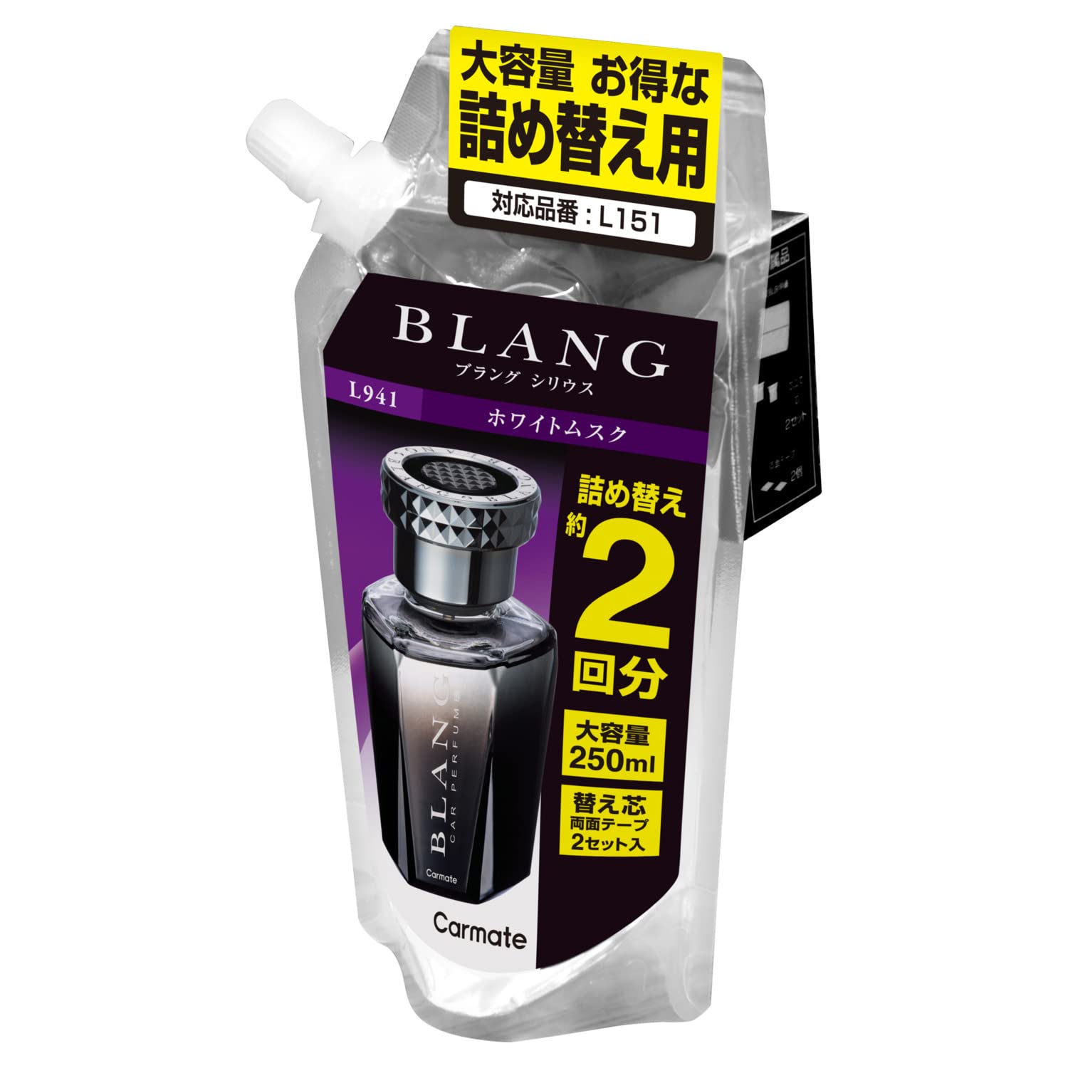 Amazon.co.jp: カーメイト 【 芳香剤 大容量詰替用 】 BLANG ブラング