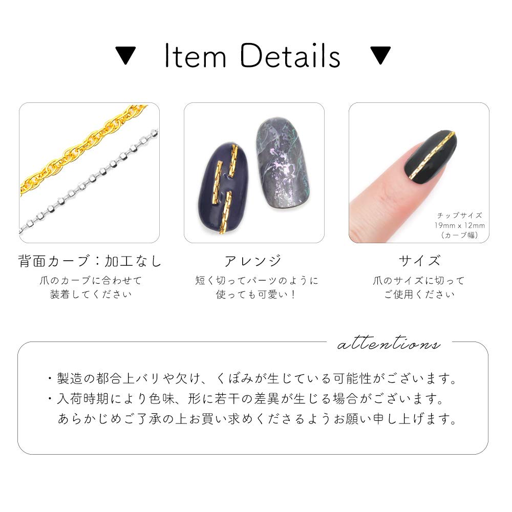ネイル用デコパーツ Ｂ Amazon | ネイルパーツ チェーン タイプB シルバー 50cm レース