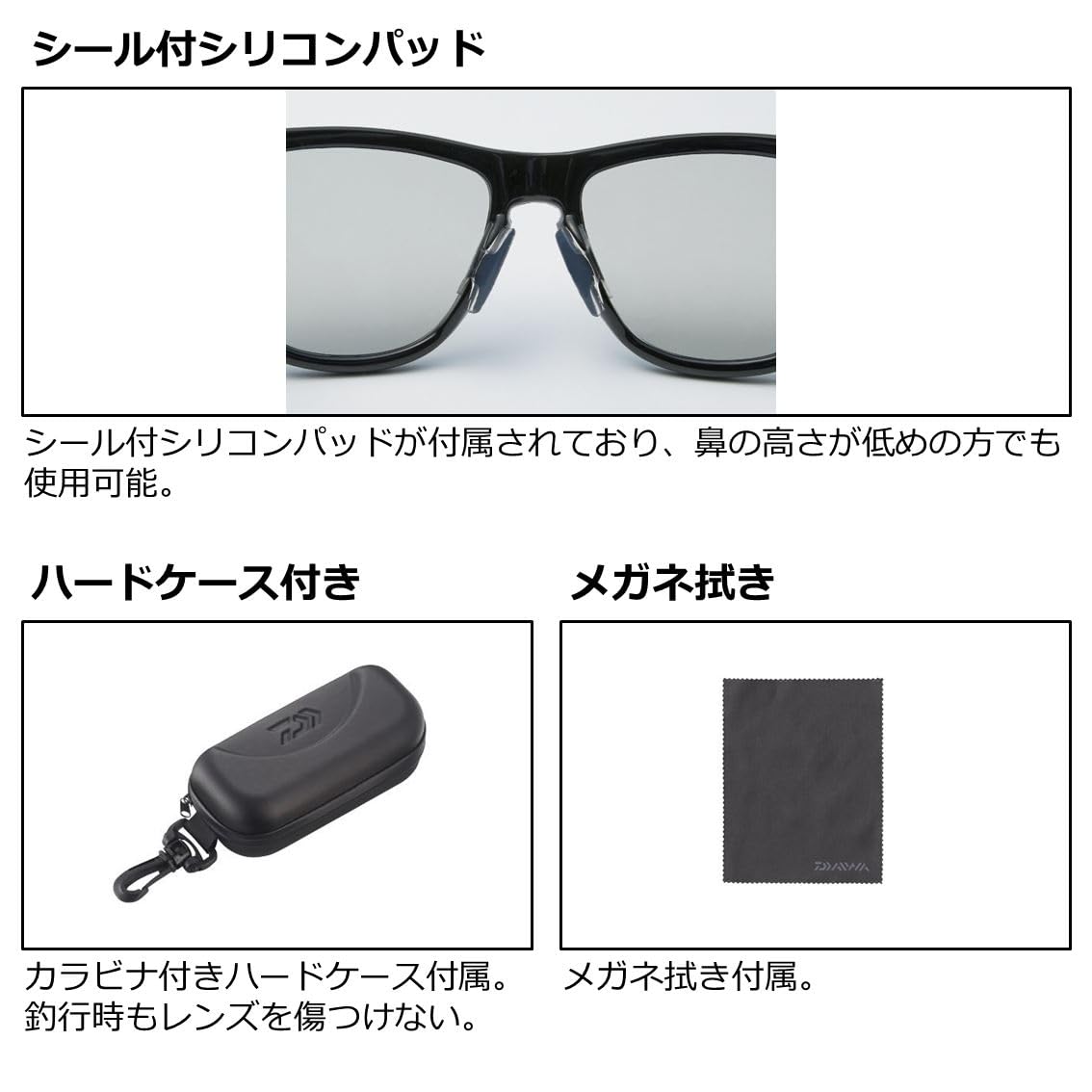 Amazon | [DAIWA] 偏光グラス TLX 017 | ダイワ(DAIWA 