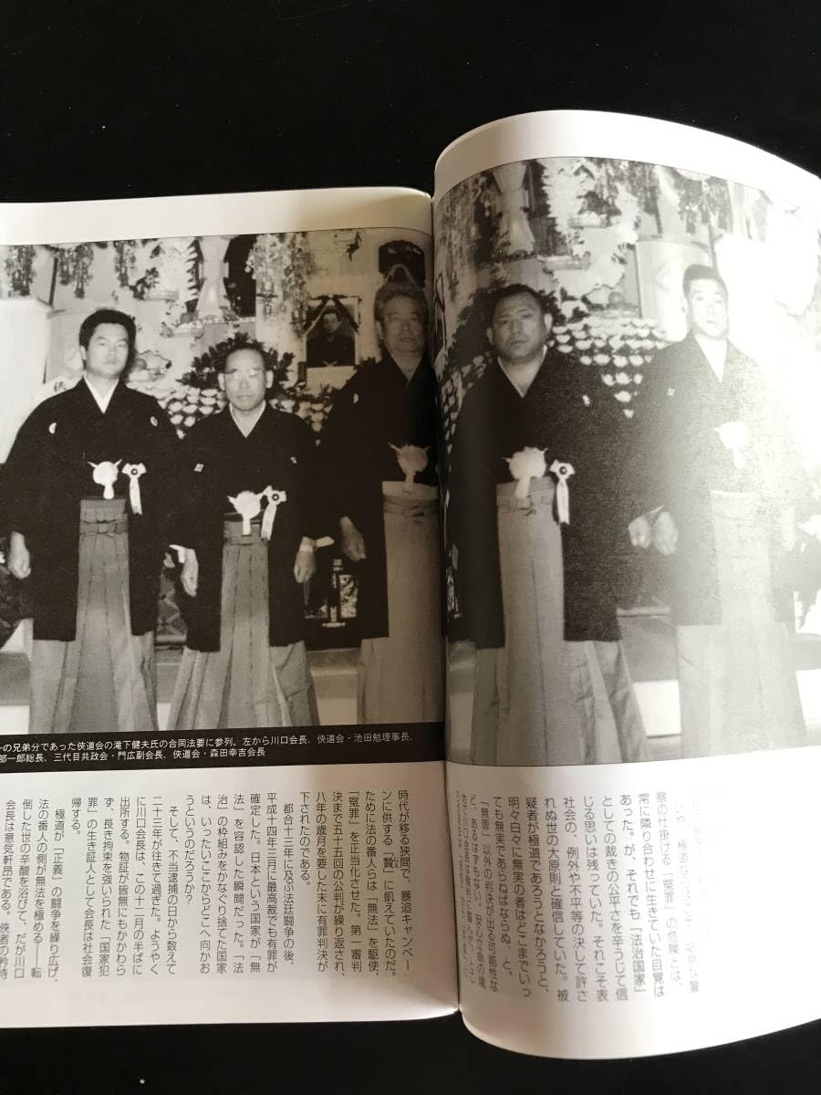 Amazon.co.jp: 実話時代2011年1月号 : おもちゃ