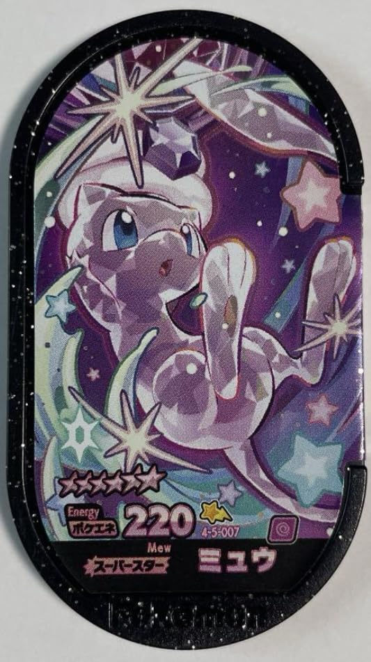 Amazon.co.jp: メザスタ ミュウ [☆6] [スーパースター