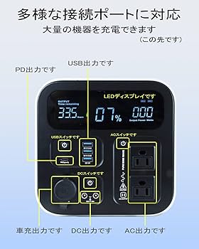 ポータブル電源(容量576Wh・定格出力610W・LiFePO4) ポータブル電源1200W／310000mAh／992Whの通販】安心のLiFePO4