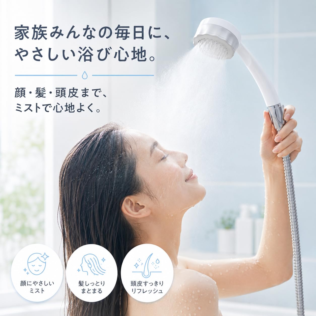 MIZSEI シャワーヘッド♡ Amazon.co.jp: MIZSEI シャワーヘッド ナノバブル 節水 日本製