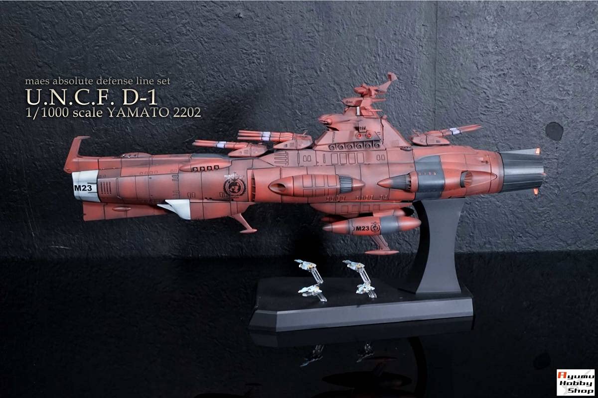 BANDAI - 1/1000 地球連邦主力戦艦 ドレッドノート級火星絶対防衛線セット 宇宙戦艦ヤマト2202 愛の戦士たち プラモデル バンダイスピリッツ 地球連邦主力戦艦 ドレッドノート級火星絶対防衛線セット (1