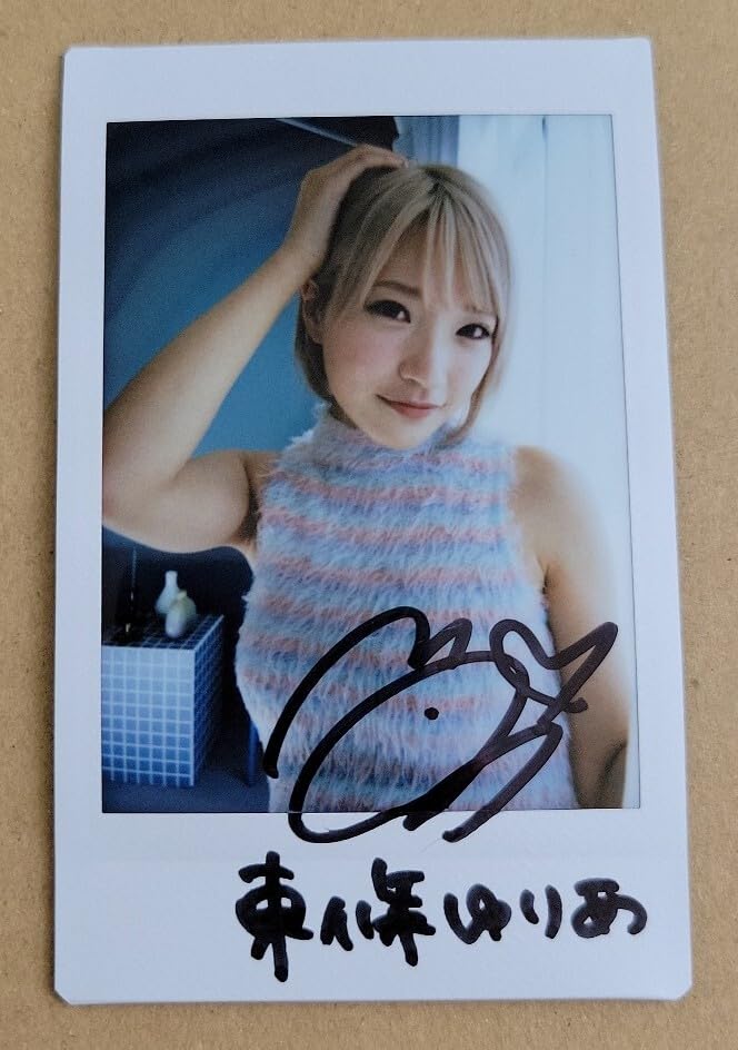 Amazon.co.jp: 東條ゆりあ 直筆サイン入りチェキ everyone's ideal