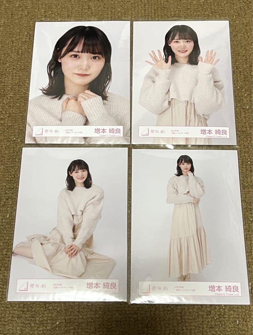 Amazon.co.jp: 櫻坂46 生写真 4種 増本綺良 春私服コーディネート 