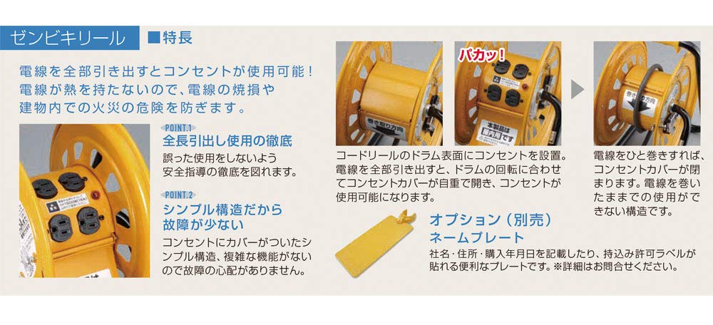Amazon | ハタヤ (HATAYA) コードリール 屋内用 100V型 コード20m 太さ 