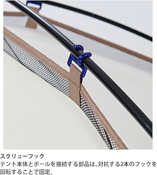 Amazon.co.jp: ダンロップ コンパクトアルパインテント 2人用 両