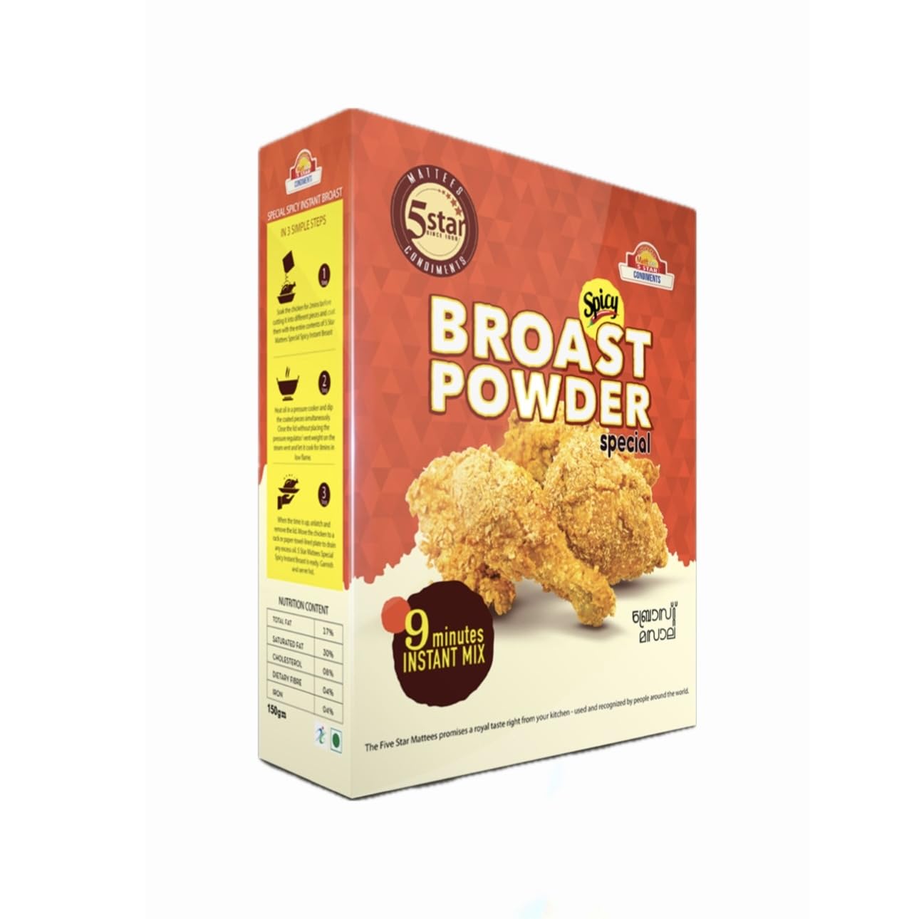 Mattees 5Star Instant Broast Powder Instant (Spicy) | 200gm (B08GZCF7MH) Amazon Price History, Amazon Price Tracker