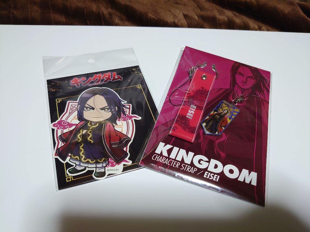 Amazon.co.jp: 劇場版 KINGDOM キングダム 信 嬴政グッズ セット販売