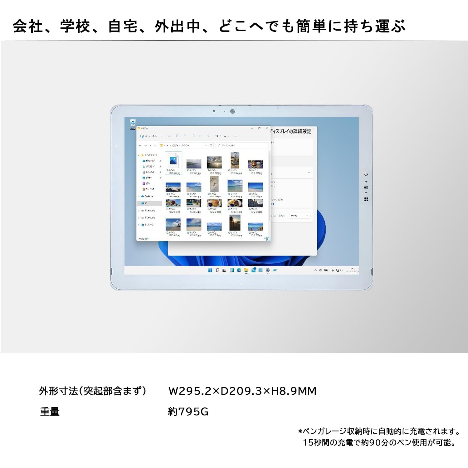 【美品】SSDでサクサク快適！ すぐ使える富士通ノートパソコン 設定済み カメラ 美品】SSDでサクサク快適！ すぐ使える富士通ノートパソコン