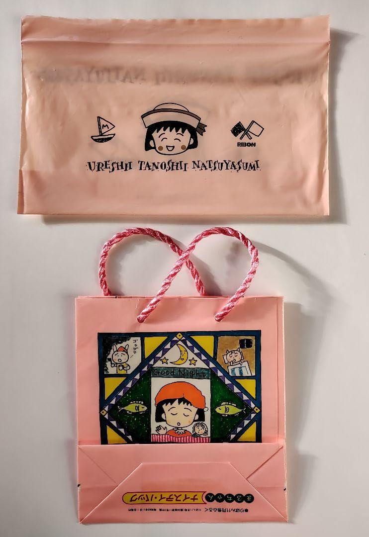 りぼん　付録　おまとめセット 次号予告】りぼん 2023年11月号《特別付録》まじかるステショ
