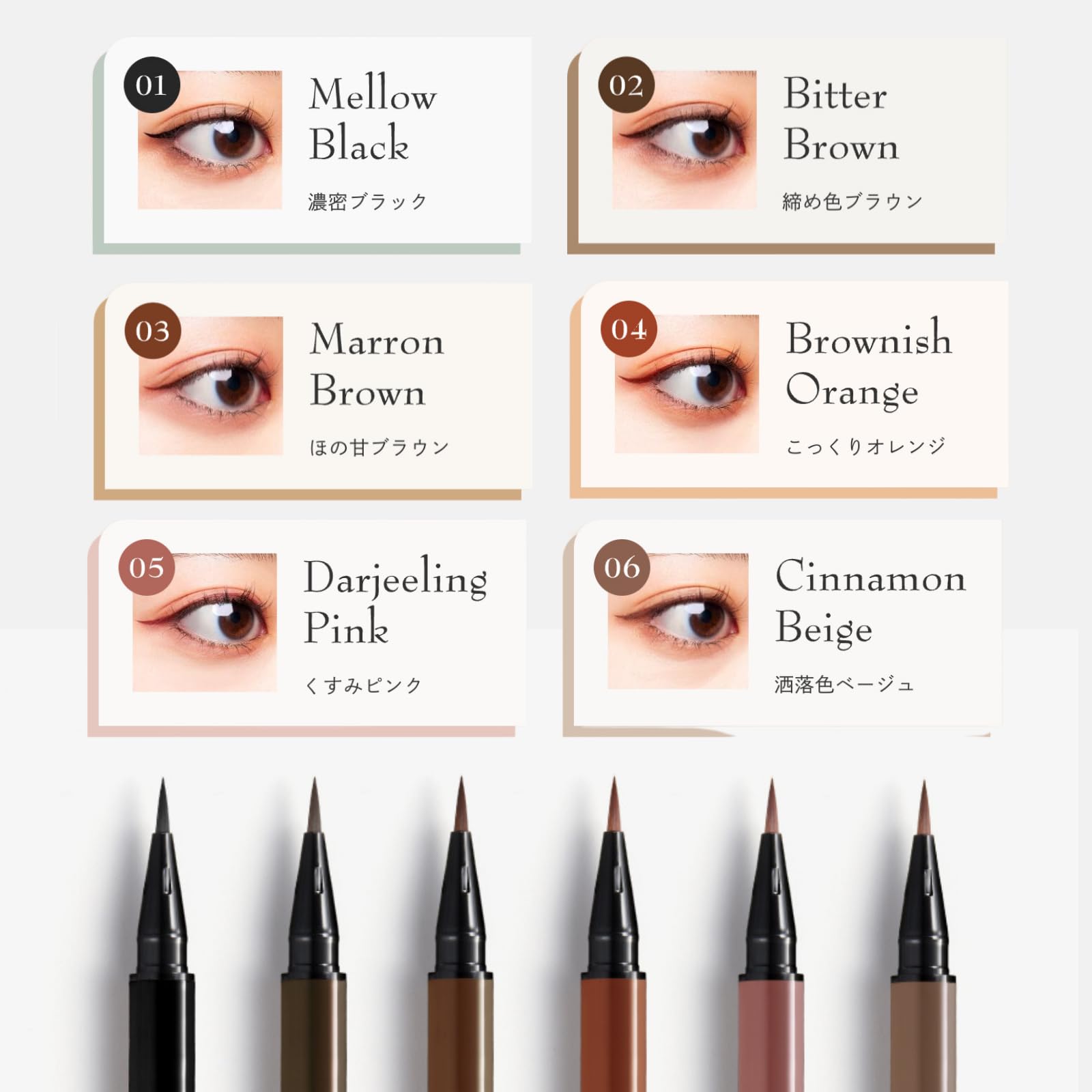 K-Palette 1DAY TATTOO Liquid Eyeliner 04 Brownish Orange 0.67ml, 0.67 ml (Pack of 1) - Image 2