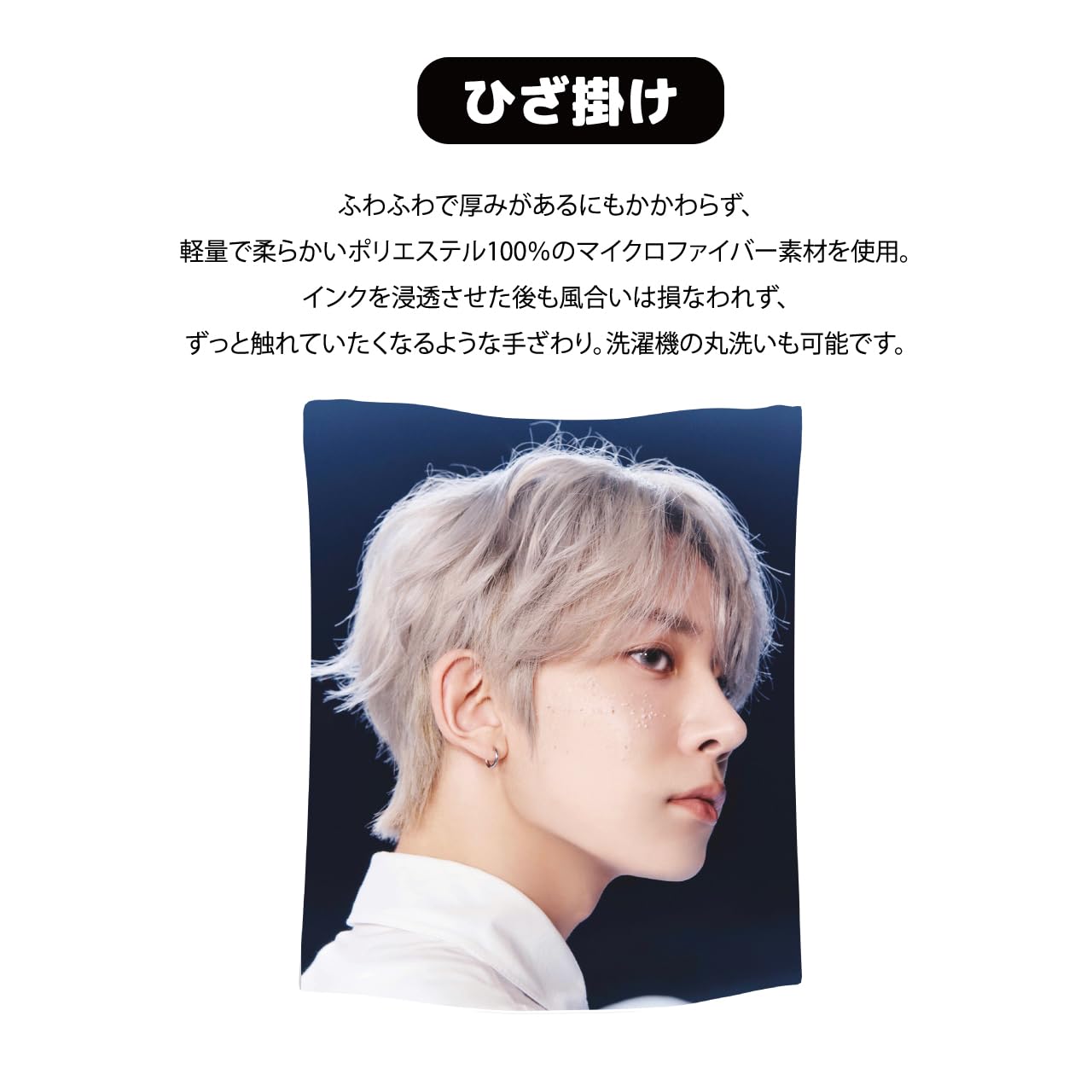 Amazon.co.jp: ブランケット(blanket) EN- ヒスン (HEESEUNG 03