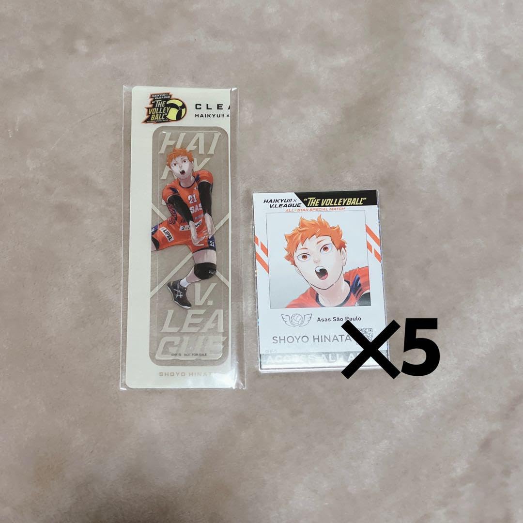 Amazon | ハイキュー 日向翔陽 Vリーグ IDカード 特典 しおり | しおり