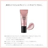 ヴィセ（Visee） センシュアルスリークアイズの商品画像