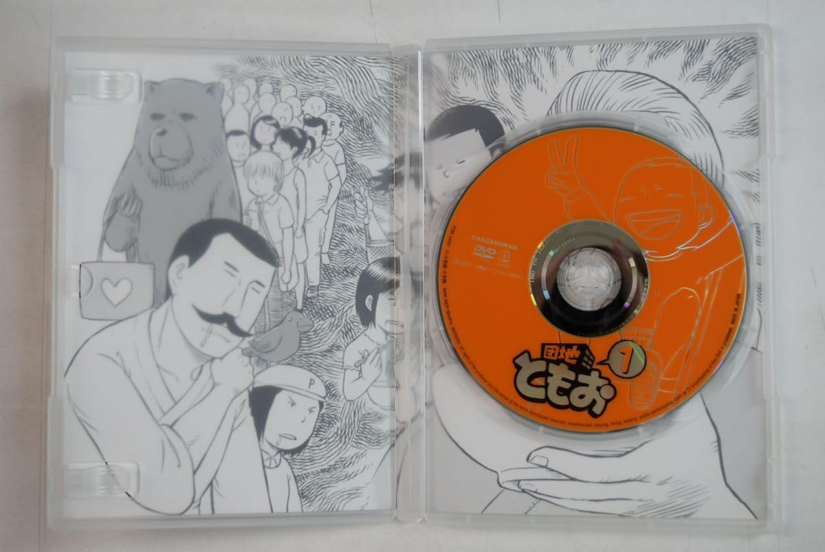 Amazon.co.jp: 864062「団地ともお 12巻セット DVD」 : おもちゃ