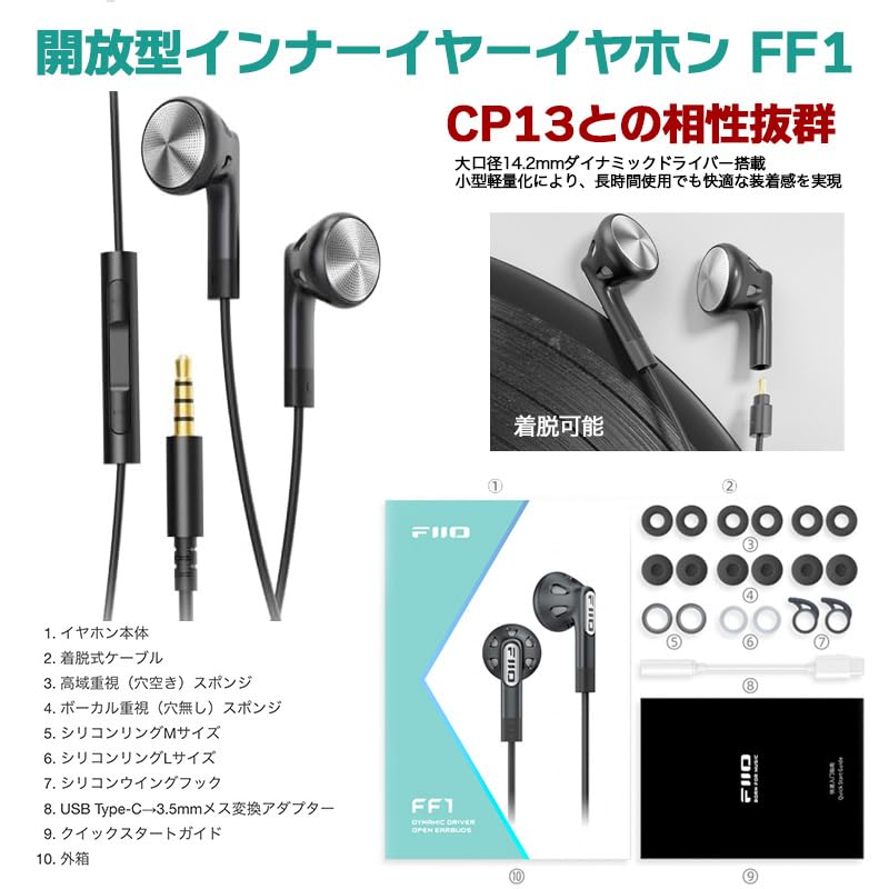 FIIO CP13 ブラック&ホワイト Amazon.co.jp: 《ロゴ入りクロスプレゼント》 FIIO カセット