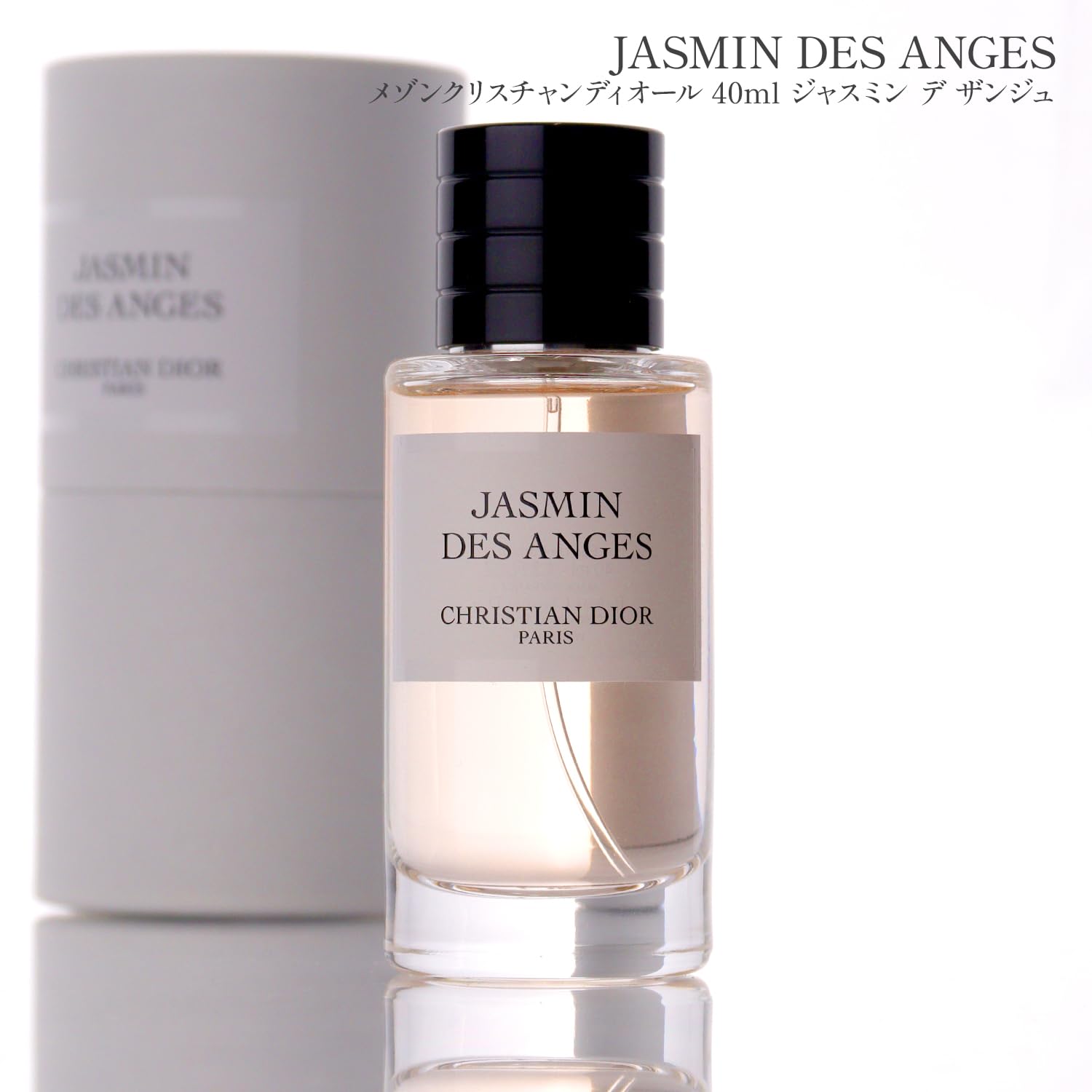 Amazon | クリスチャン ディオール DIOR 香水 パフューム レディース