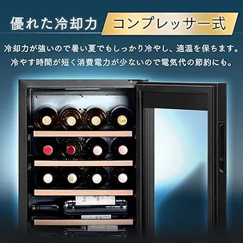 アイリスオーヤマ　ワインセラー　16本用　IWC-C161A-B アイリスオーヤマ ワインセラー｜IWC-C161A-B｜[通販]ケーズデンキ