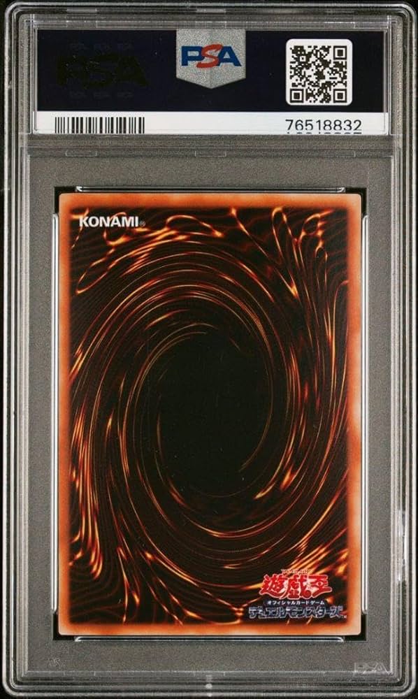 Amazon.co.jp: 世界に14枚 鑑定品 PSA10 千年原人 二期 P3-05