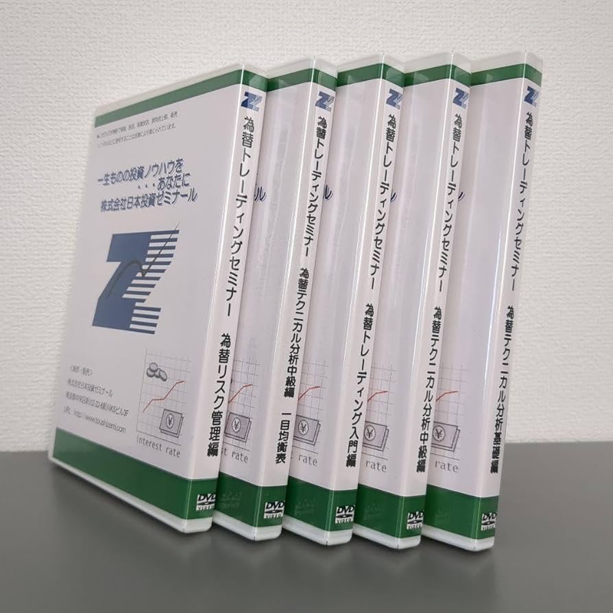 為替トレーディングセミナー 日本投資ゼミナール 山中康司 為替トレーディングセミナー 日本投資ゼミナール 山中康司