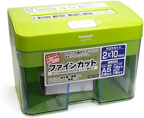 Miniatura 2 de Trituradoras de papel Nakabayashi NSE-T05G Verde