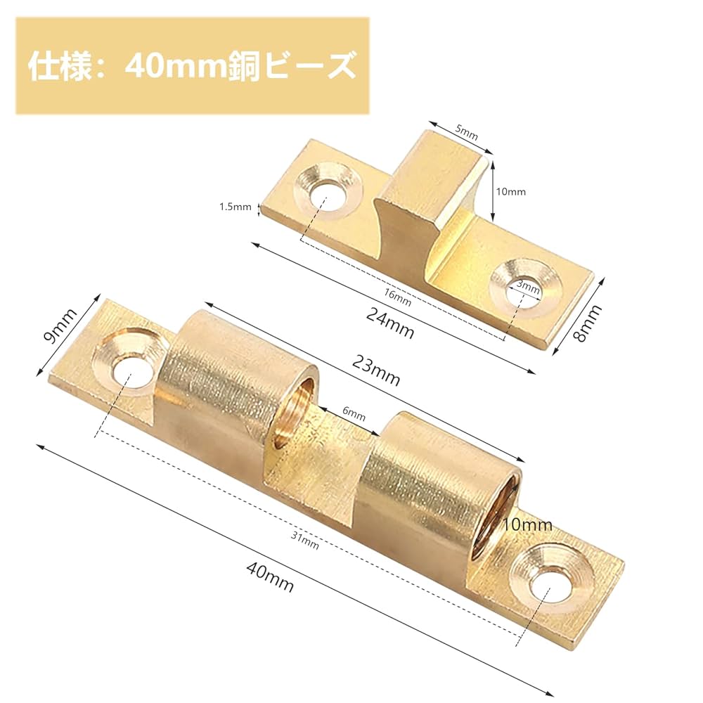 Amazon.co.jp: ダブルボールキャッチ クローゼットボールラッチ