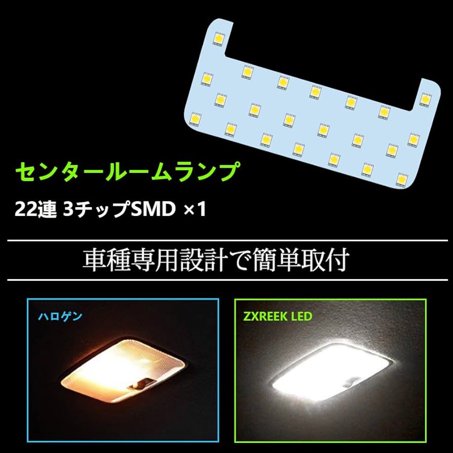 インテリアライト Amazon.co.jp: ZXREEK Indoor Light, Custom Design, LED Room