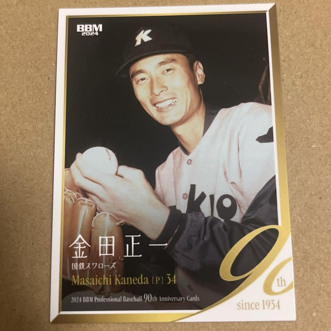 Amazon.co.jp: BBM プロ野球 90周年 国鉄スワローズ 金田正一