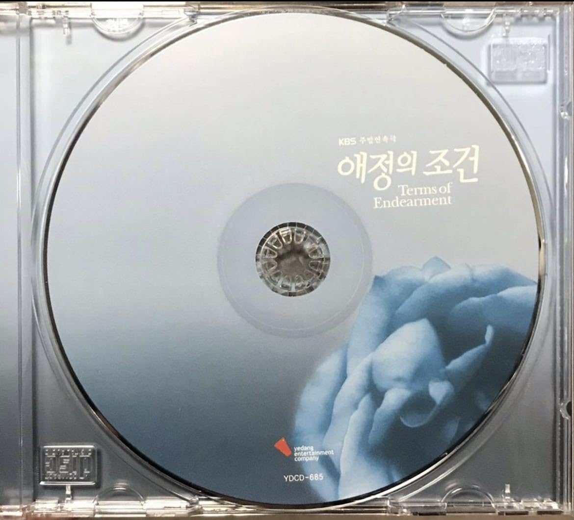 Amazon.co.jp: 愛情の条件 OST 韓国ドラマ 未開封CD チソン