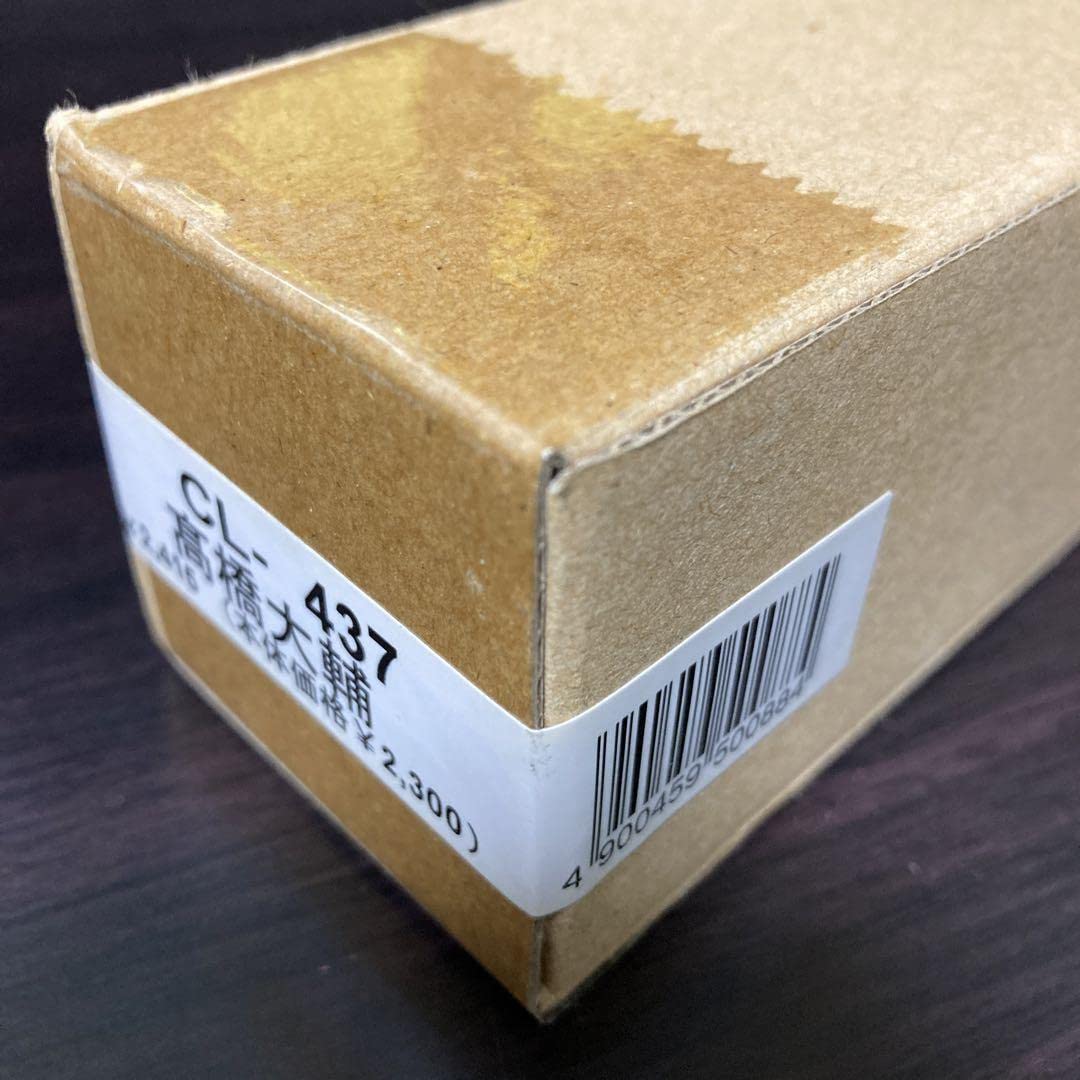 レア 新品未開封 高橋大輔 2014カレンダー 男子フィギュアスケート